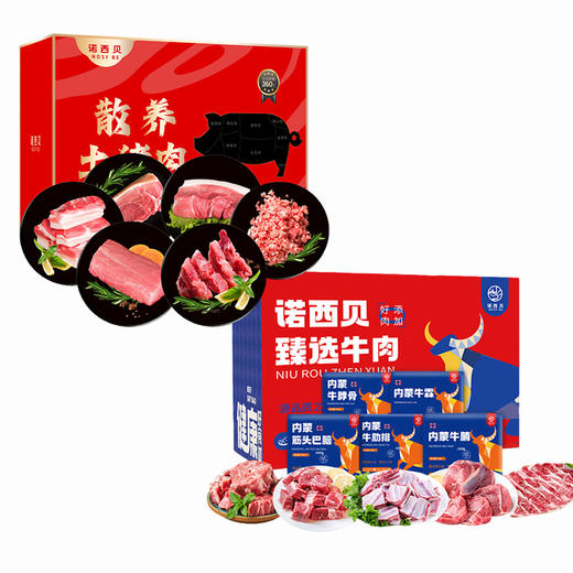 中股交生鲜套餐2 商品图0