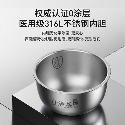 九阳（Joyoung）0涂层电饭煲40N9UPRO 商品图2