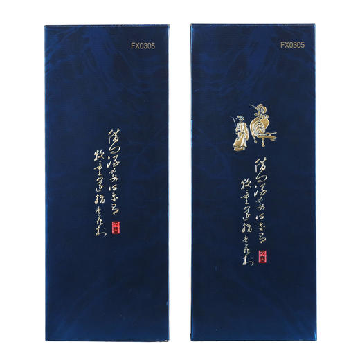 【年货节】汾杏 马年限定 清雅鉴藏（马） 清香型 53度 475ml*2【礼盒装】 商品图10