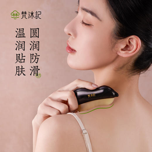 梵沐记花生刮痧板 商品图3