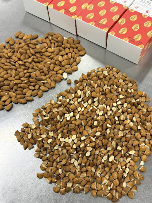 巧克力杏仁脆脆片 商品图1