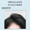 欧莱雅头皮专研舒缓洗发水500ml/瓶 商品缩略图1