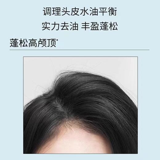 欧莱雅头皮专研舒缓洗发水500ml/瓶 商品图1