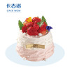 【草莓季】4英寸绯色莓光动物奶油分享蛋糕 商品缩略图0