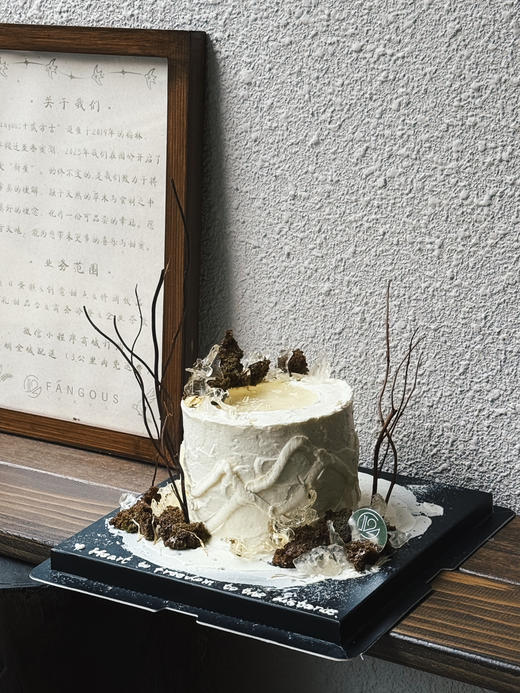 风栖山野（提前两日预定） 商品图6