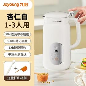 九阳（Joyoung）豆浆机DJ06-4527