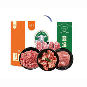 中股交生鲜套餐7