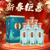 【年货节】2023年习酒 印象贵州 53度 酱香型  500ml*6整箱 商品缩略图0