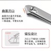 大润发超市 高品质 彩垚之鹿/C.deer 斜口弯头宽指甲刀 商品缩略图2