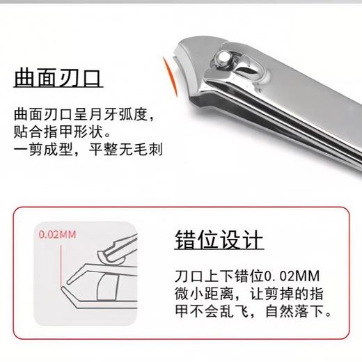 大润发超市 高品质 彩垚之鹿/C.deer 斜口弯头宽指甲刀 商品图2