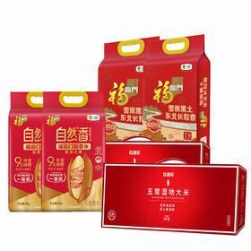 中股交粮油套餐1