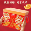 【春节礼盒】海鹏八方来财8味8饼 商品缩略图2