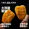 大鸡腿面包 商品缩略图0