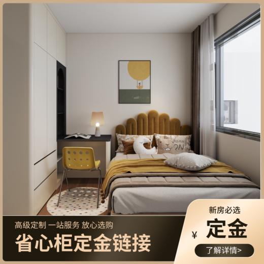 省心柜_全屋定制咨询链接_ENF高净抗菌板_SXG002【佛山】【保利德胜天汇】 商品图0