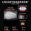 九阳（Joyoung）0涂层电饭煲30N9UPRO 商品缩略图4