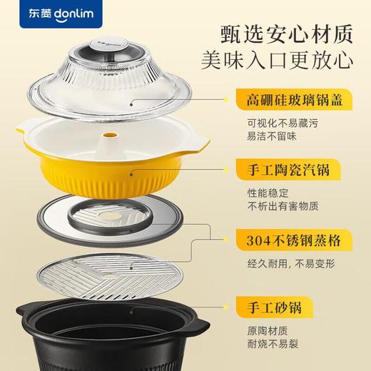 东菱家用多功能料理锅 DL-1006 商品图4