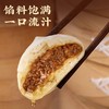 德州扒鸡灌汤包220g/盒 商品缩略图2
