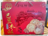 【爆款福利】（26.8元/盒）恒福巴旦木酥礼品装608G 商品图0