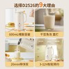 九阳（Joyoung）豆浆机DJ06-4527 商品缩略图2