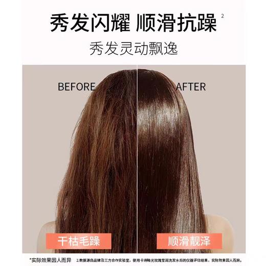 欧莱雅卡诗釉光玫瑰洗发水 500ml/瓶 商品图3