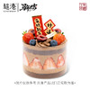 莓好新年 （4吋蛋糕） 商品缩略图3