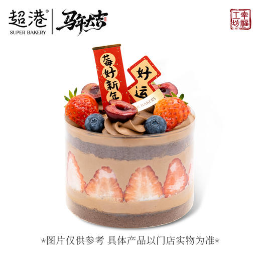 莓好新年 （4吋蛋糕） 商品图3
