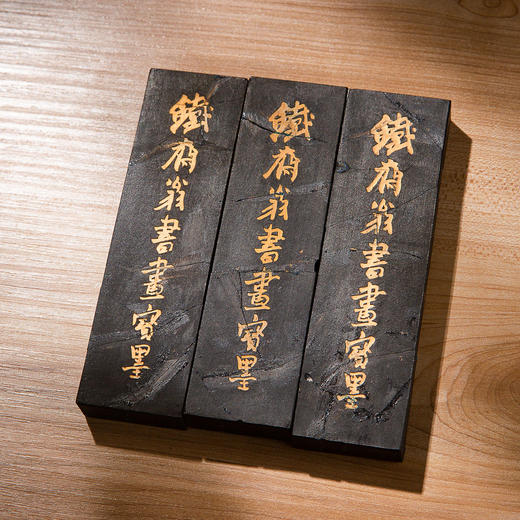 80年代上海墨厂制“铁斋翁书画宝墨”（瑕疵二两，单锭） 商品图1