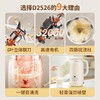 九阳（Joyoung）豆浆机DJ06-4527 商品缩略图5