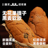 无花果提子黑麦软欧 145g 商品缩略图0
