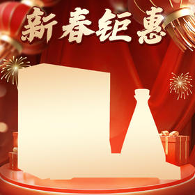 【年货节】CSHH 专拍