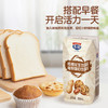 【26年货节】多鲜核桃花生饮品200ml*10盒*3提 商品缩略图3