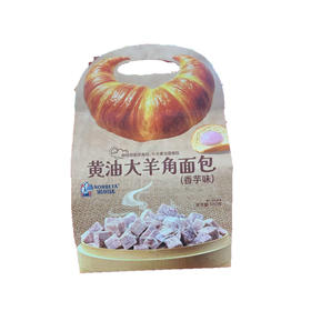 诺贝达黄油大羊角面包380g