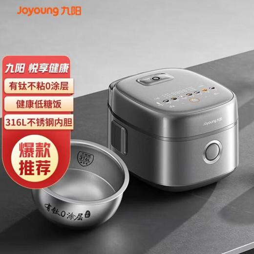 九阳（Joyoung）新款0涂层电饭煲40N5U 商品图0