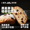黑麦果干橙香软欧 130g 商品缩略图0