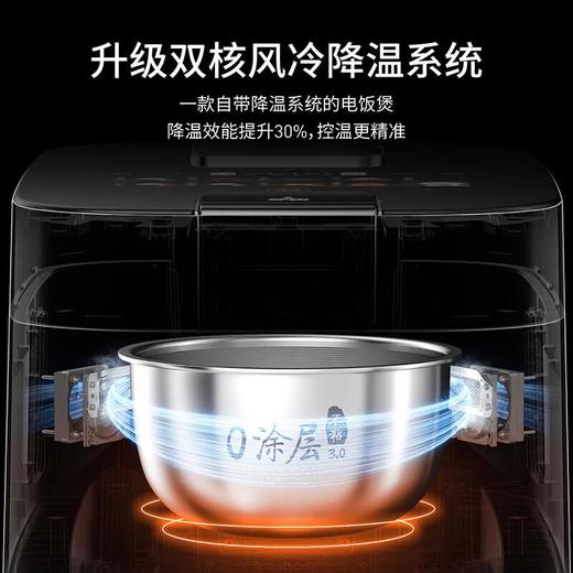 九阳（Joyoung）0涂层电饭煲40N9UPRO 商品图3