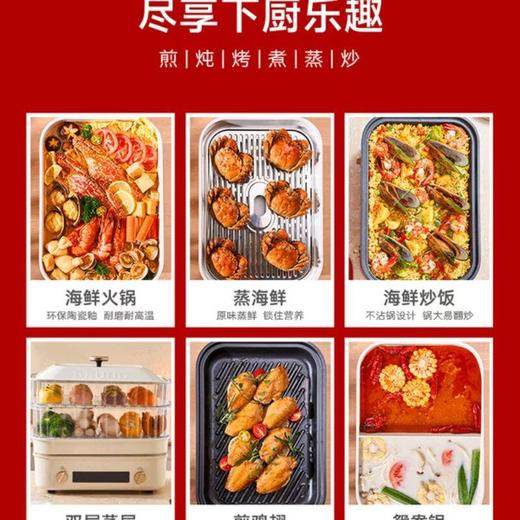 BRUNO多功能锅BOE123 商品图4