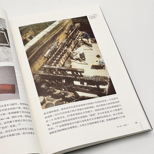 开放的艺术史  盒装套装全10册  三联书店 商品图4