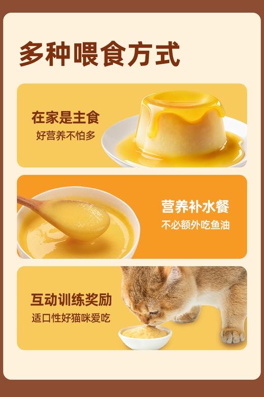 赤道觅食猫湿粮熔岩布丁主食罐 商品图1