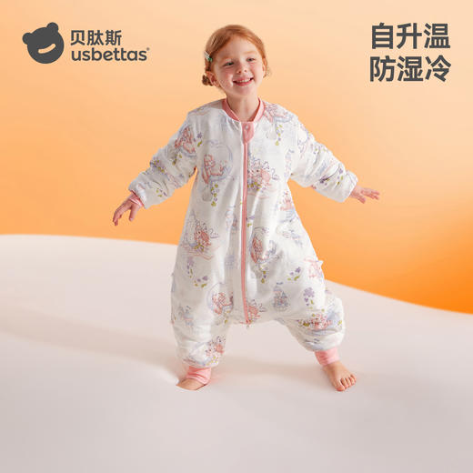 贝肽斯[肽暖]睡袋婴儿春秋冬款恒温宝宝分腿儿童防踢被四季通用 商品图7