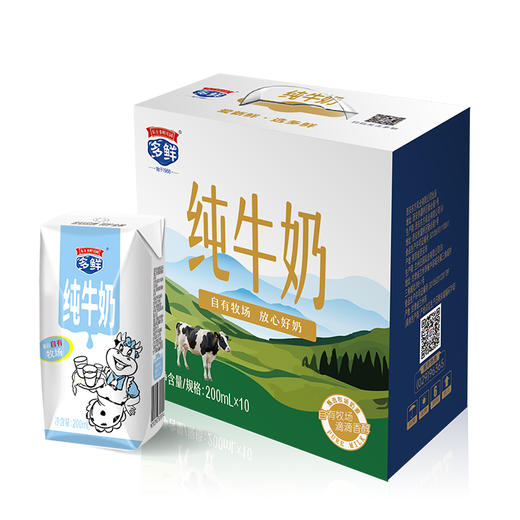 【26年货节】多鲜纯牛奶礼盒200ml*10盒*3提 商品图4