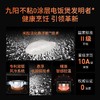 九阳（Joyoung）0涂层电饭煲40N9UPRO 商品缩略图5
