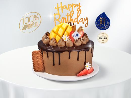 【巧克力鲜果】冰淇淋/水果生日蛋糕 商品图0