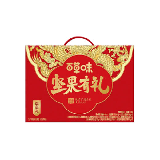 百草味瑞福礼坚果零食礼盒1930g 商品图0