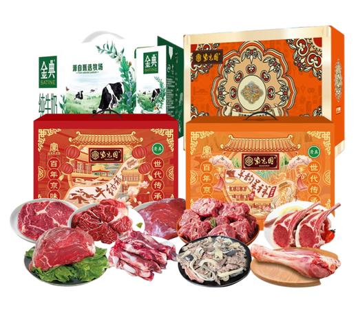 1000元套餐5 商品图0