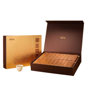 2025 和颐(藏金捌年)解块茶熟茶礼盒装 324g