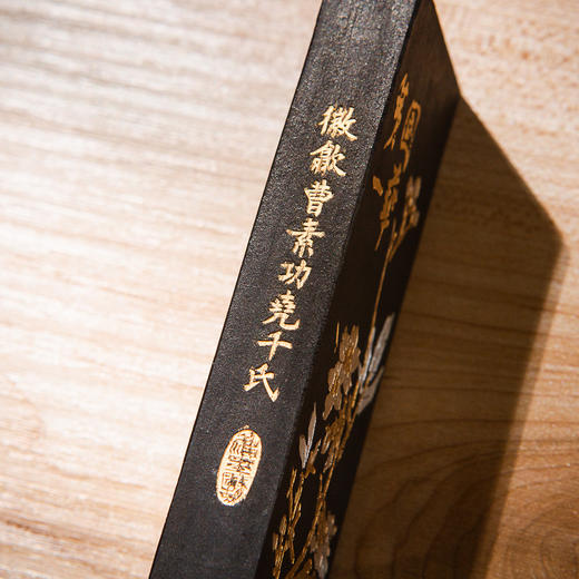 1988年上海墨厂制“铁斋翁书画宝墨”（二两，单锭） 商品图6