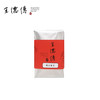 陈皮普洱茶100g(十年期) 商品缩略图5