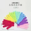 大润发超市 高品质 彩垚之鹿/C.deer 五指拇指掌型浴帽清爽搓澡搓背泥灰去角质沐浴套装 商品缩略图2
