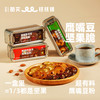 鹰嘴豆坚果脆 健康营养零食 商品缩略图0