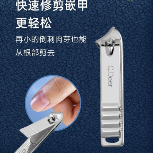 大润发超市 高品质 彩垚之鹿/C.deer 斜口弯头宽指甲刀 商品图3